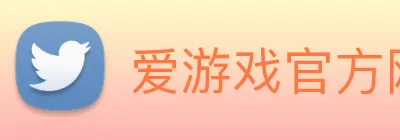 爱游戏官方网站 logo